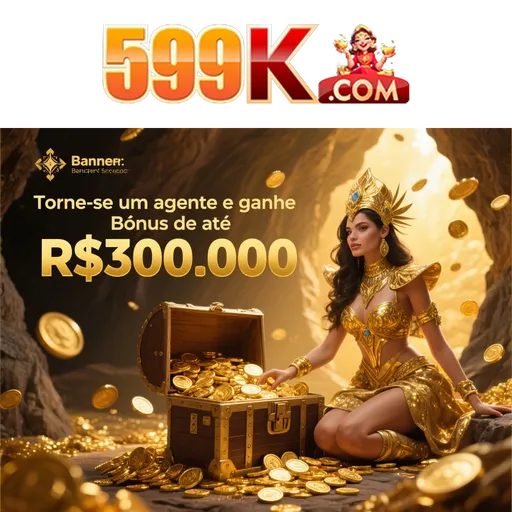 599K Rebate